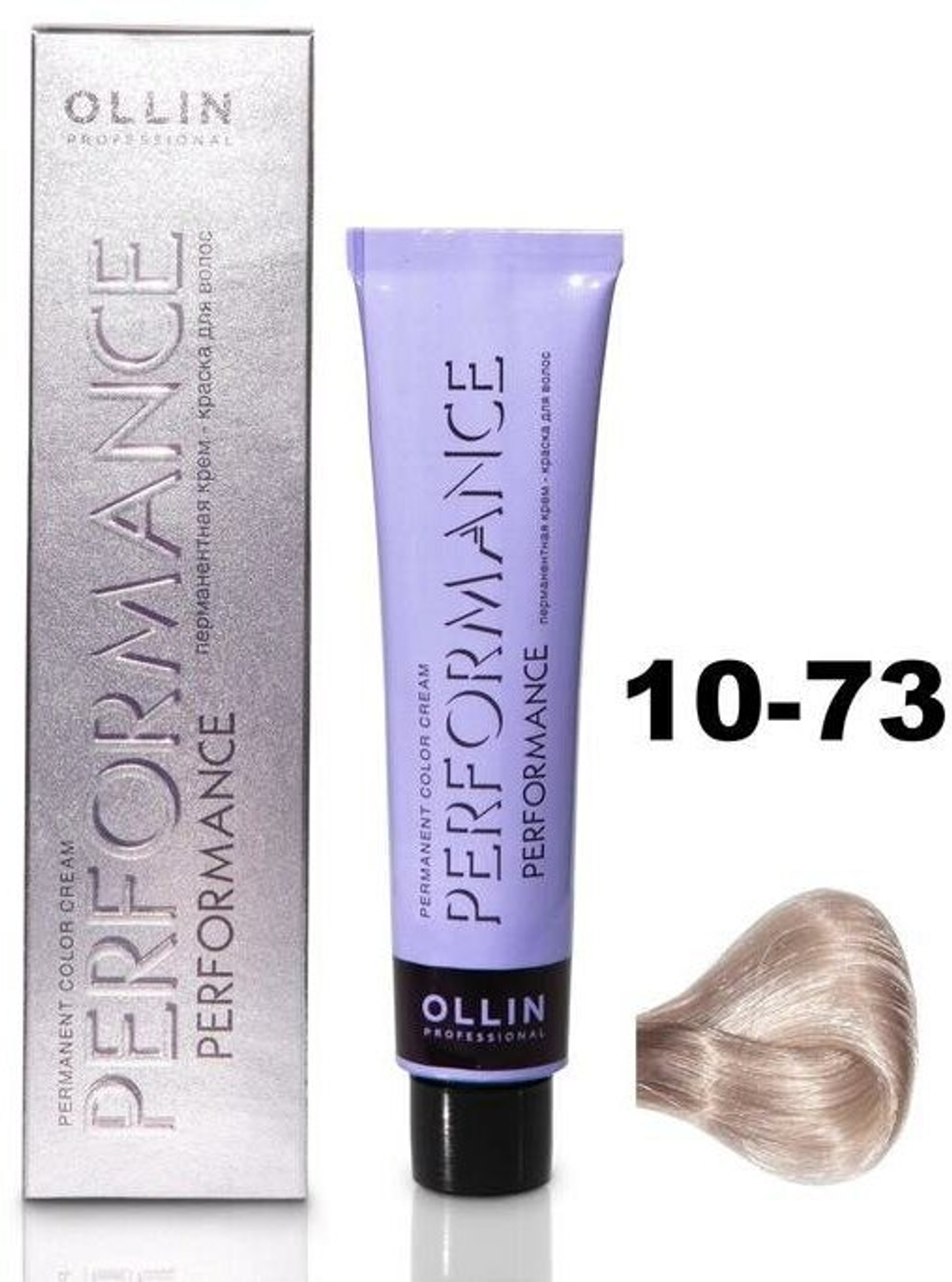 OLLIN COLOR 10/73 светлый блондин коричнево-золотистый 60мл Перманентная крем-краска для волос