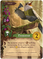 Эверделл. Золото долины Делюкс