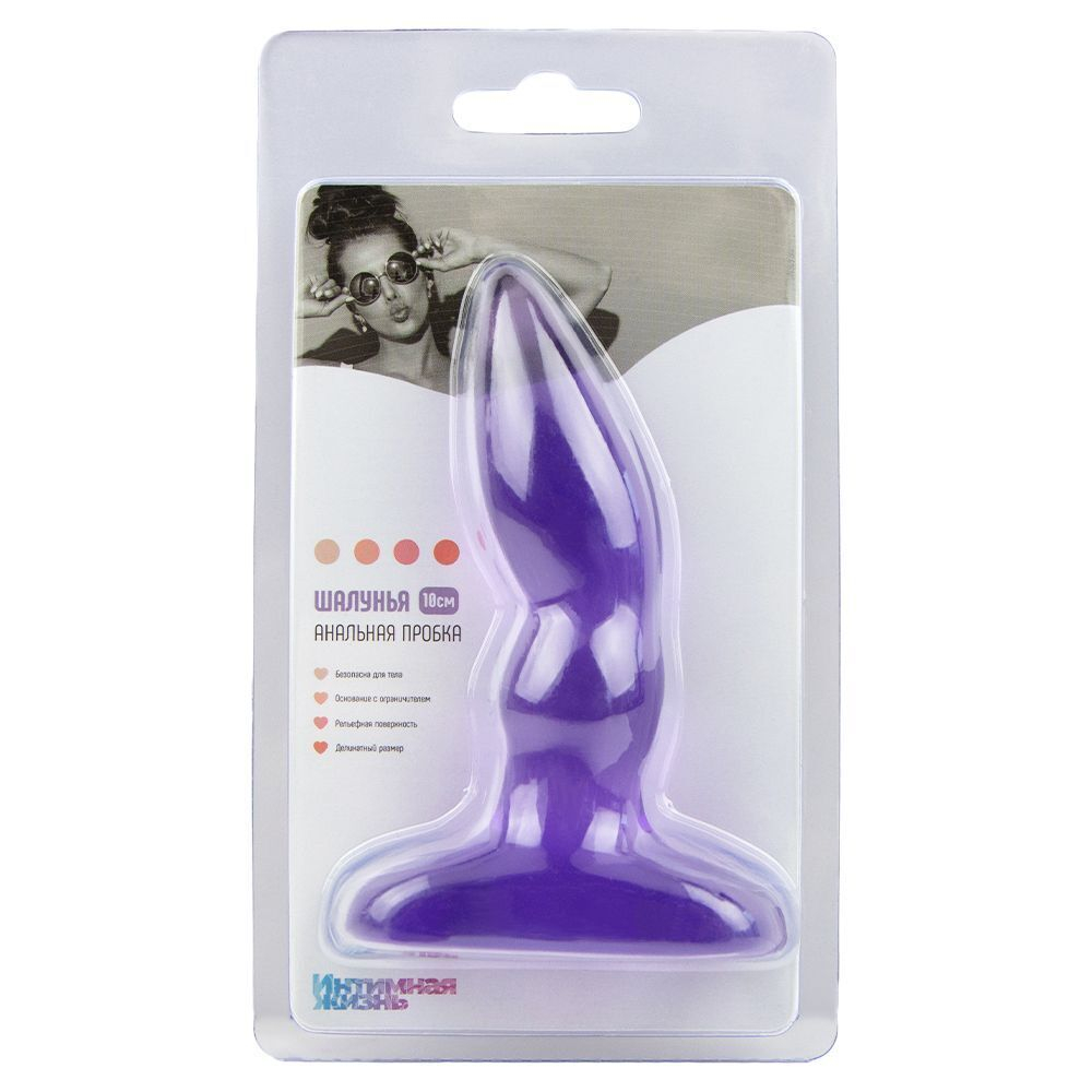 Фиолетовая анальная пробка «Шалунья» - 10 см. (Цвет: фиолетовый)