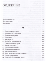 Джатаки. Том I. Сказания о Будде