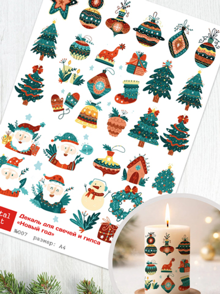 Трансфер переводной - декаль для свечей и гипса новый год 007