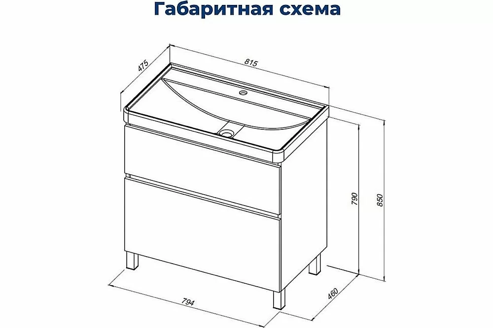 Тумба с раковиной Aquanet Вега 80 344123+330431 белая глянцевая