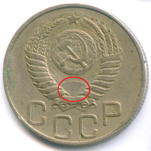 20 копеек 1949 год. (Шт. 3.1Б - солнце без венчика). VF-XF