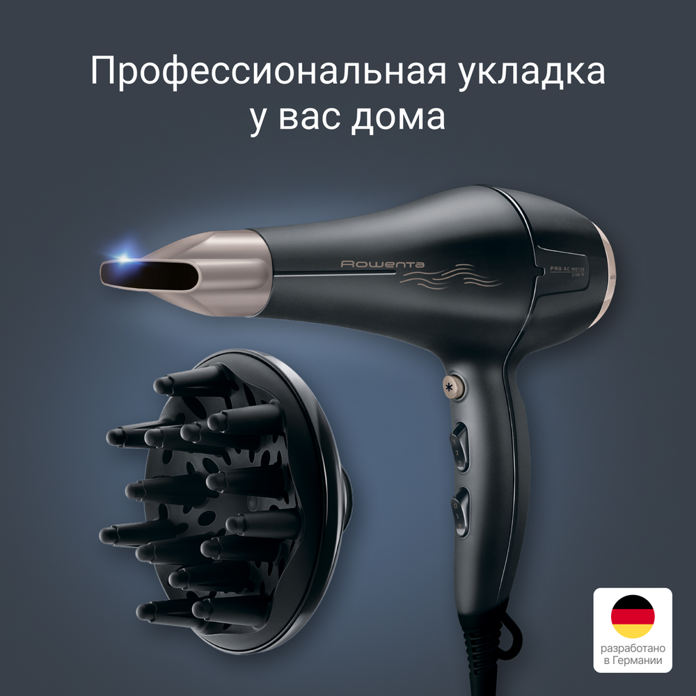 Фен Rowenta Signature PRO AC motor CV7827F0