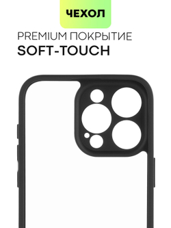 Чехол BROSCORP для Apple iPhone 15 Pro Max (арт.IP15PROMAX-PP-PRO-CLEAR )