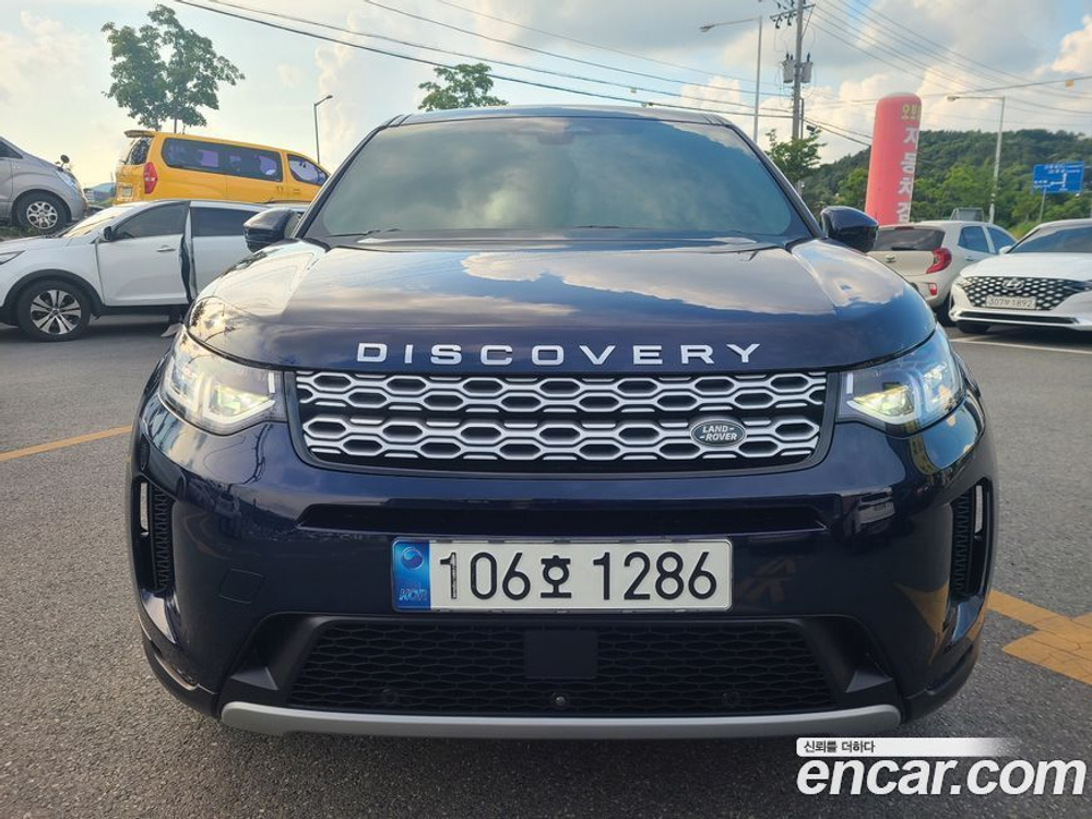 Land Rover Discovery Sports 2 Generation P250 S (10.2021)