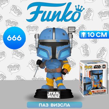 Фигурка Funko POP! Bobble Star Wars Mandalorian S9 Paz Vizsla (666) 76553 / Фигурка по мотивам сериала "Мандалорец", Паз Визсла