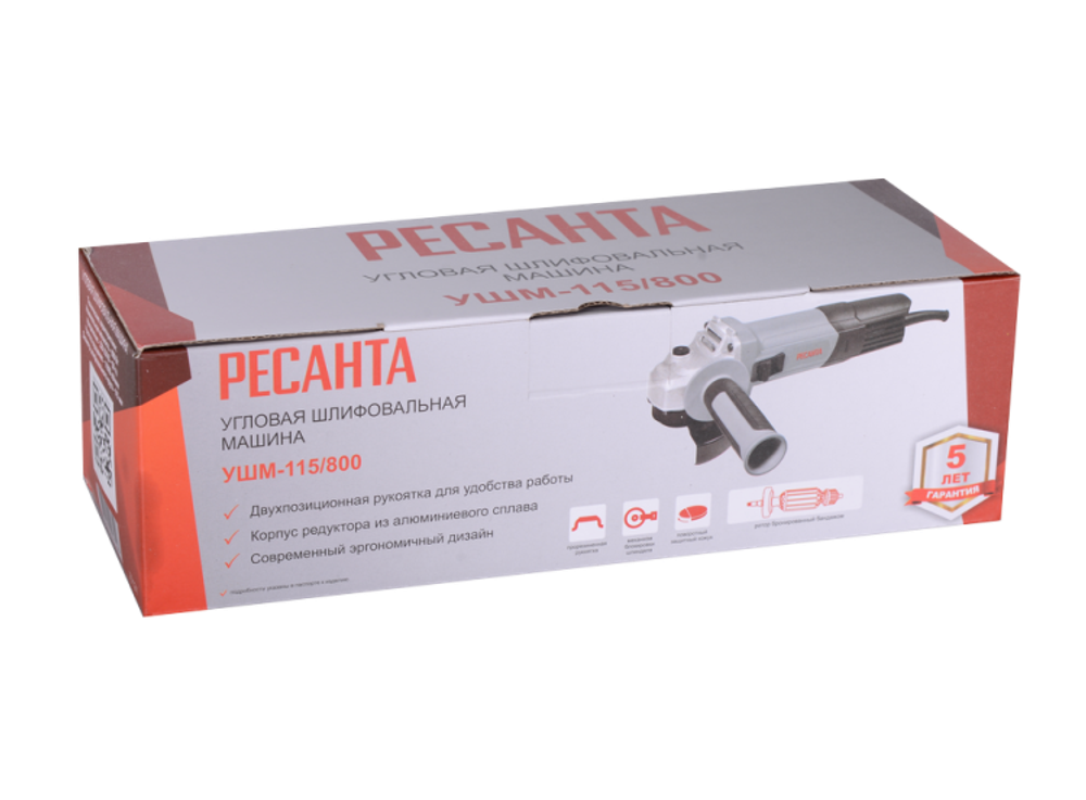 Углошлифовальная машина (болгарка) Ресанта УШМ-115/800