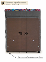 Кресло-кровать "Миник", купон Хаски