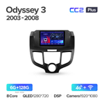 Teyes CC2 Plus 9" для Honda Odyssey 3 2003-2008