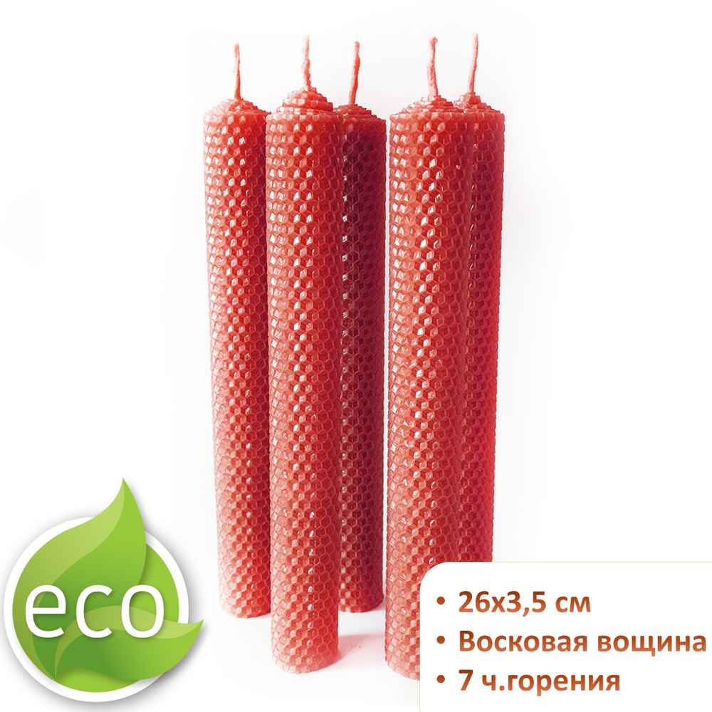 Свечи новогодние, Красная лошадь, 26 см, 5 штук, кедр и апельсин