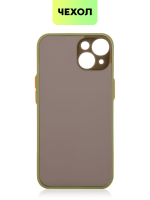 Чехол BROSCORP для Apple iPhone 14 оптом (арт. IP14-ST-TPU-GREEN-ORANGE)
