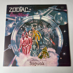 Винтажная виниловая пластинка LP Зодиак Zodiac Disco Alliance Первый Альбом (СССР 1980)