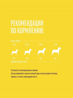 Кусочки индейки с семенами льна для дрессуры Деревенские лакомства 0,09кг