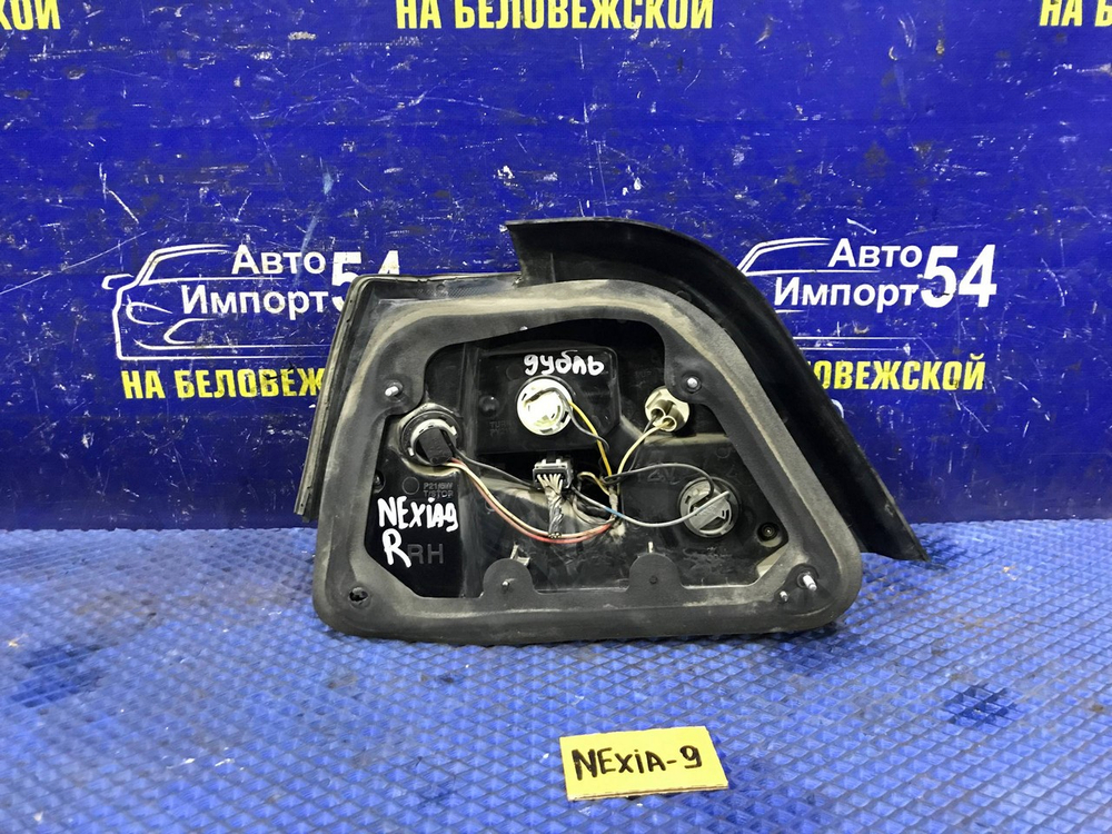 Стоп правый DAEWOO NEXIA 2011