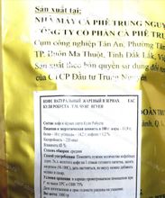Зерновой кофе Trung Nguyen Culi Robusta, 1 кг.