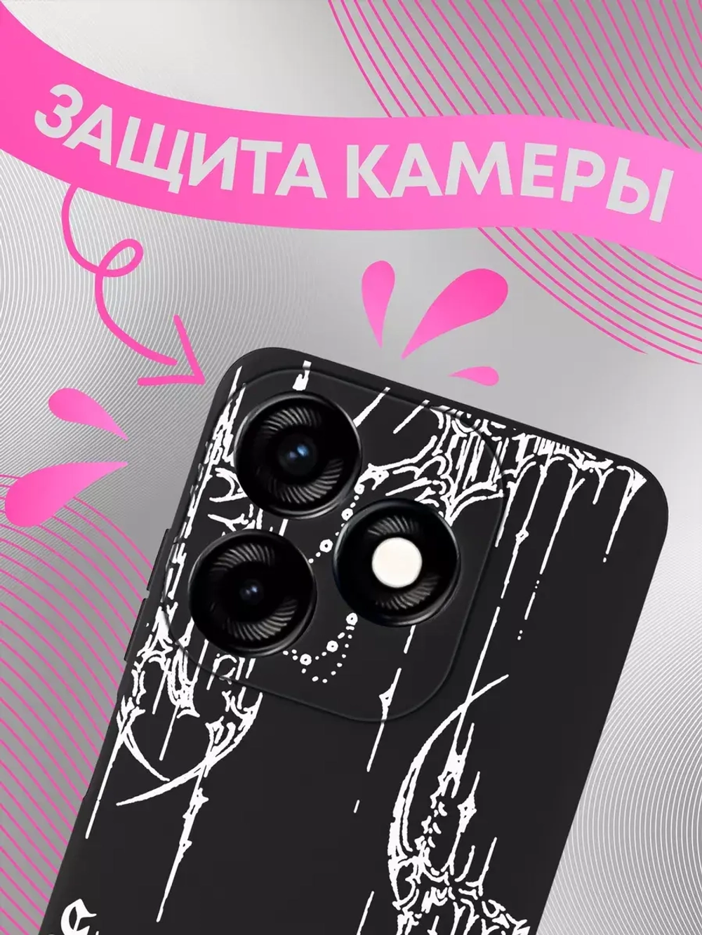 Чехлы на Tecno Spark 10, Spark 10C с принтом