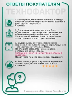 Сверло по дереву перовое 20х152 мм для дрели