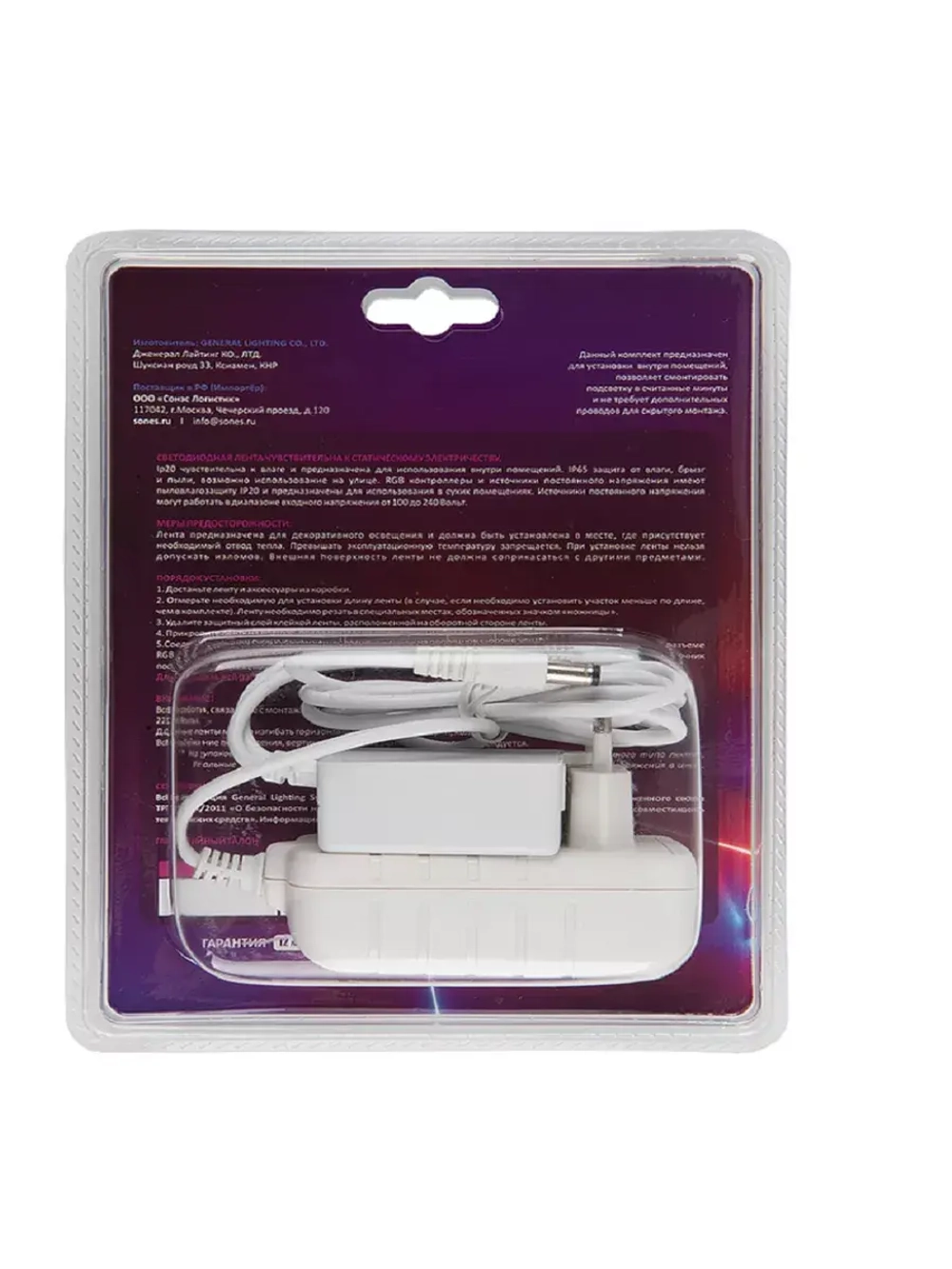 Комплект Светодиодная лента GLS-5050-60-14.4-12-PRO-RGB-3м