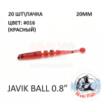 Javik Ball 20 мм - силиконовая приманка от River Fish (20 шт)