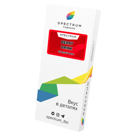 Spectrum Classic Line Berry Drink (Морс из лесных ягод) 100 гр.