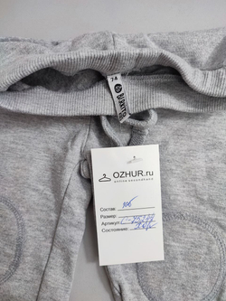 Штаны Barkito трикотажные на 9 месяцев