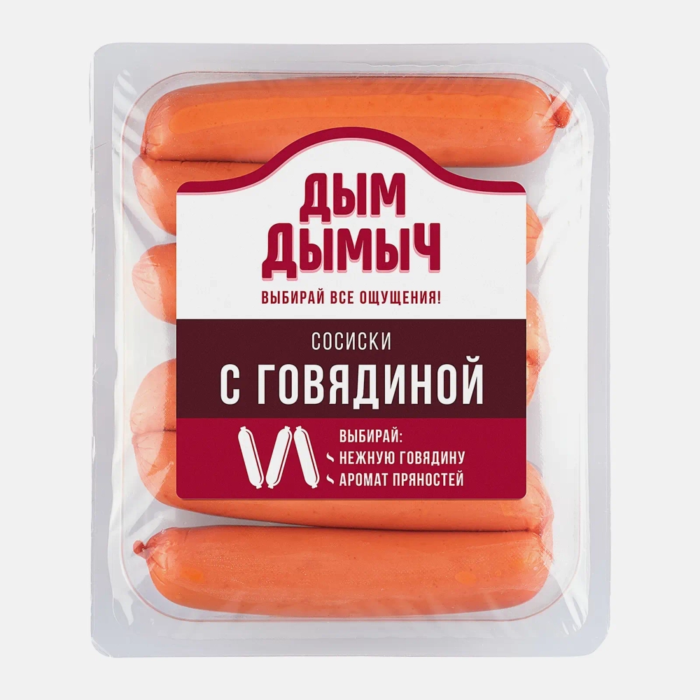 Сосиски Дым Дымыч с говядиной варёные 350г