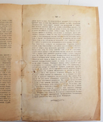 "Боярская дума Древней Руси". В.О.Ключевский. 1919г. - антикварная книга