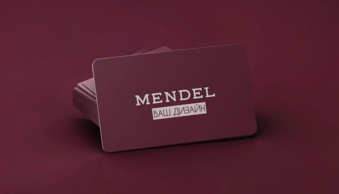 Электронный подарочный сертификат номиналом в 30000 рублей