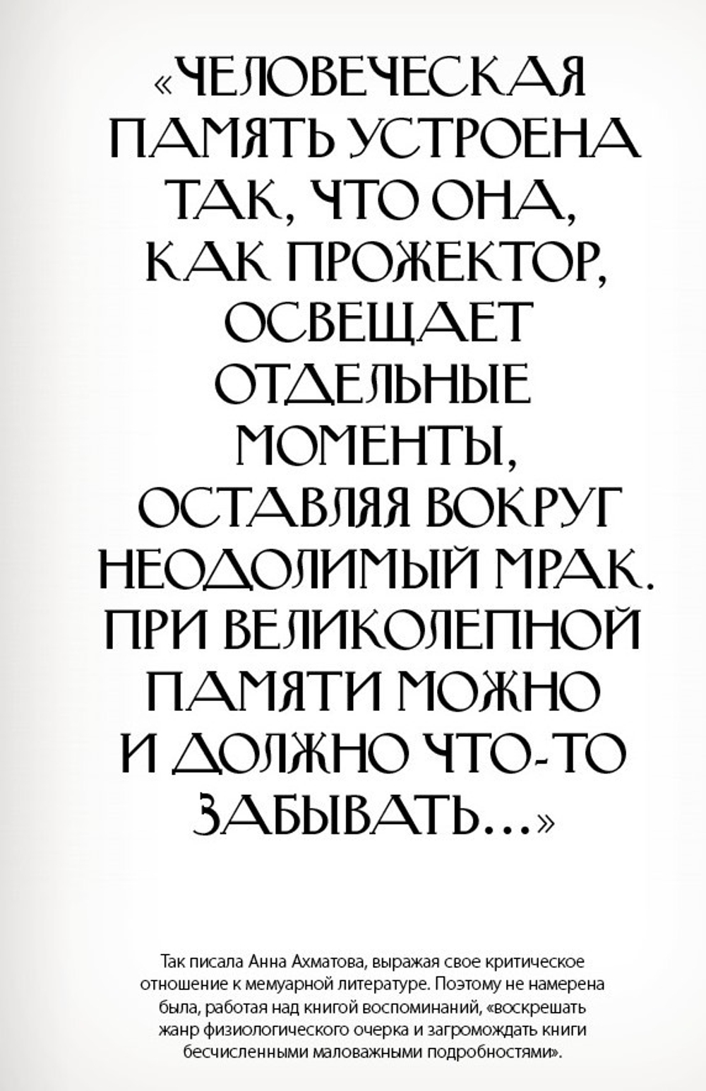 Царское Село Анны Ахматовой: Адреса. События. Люди...