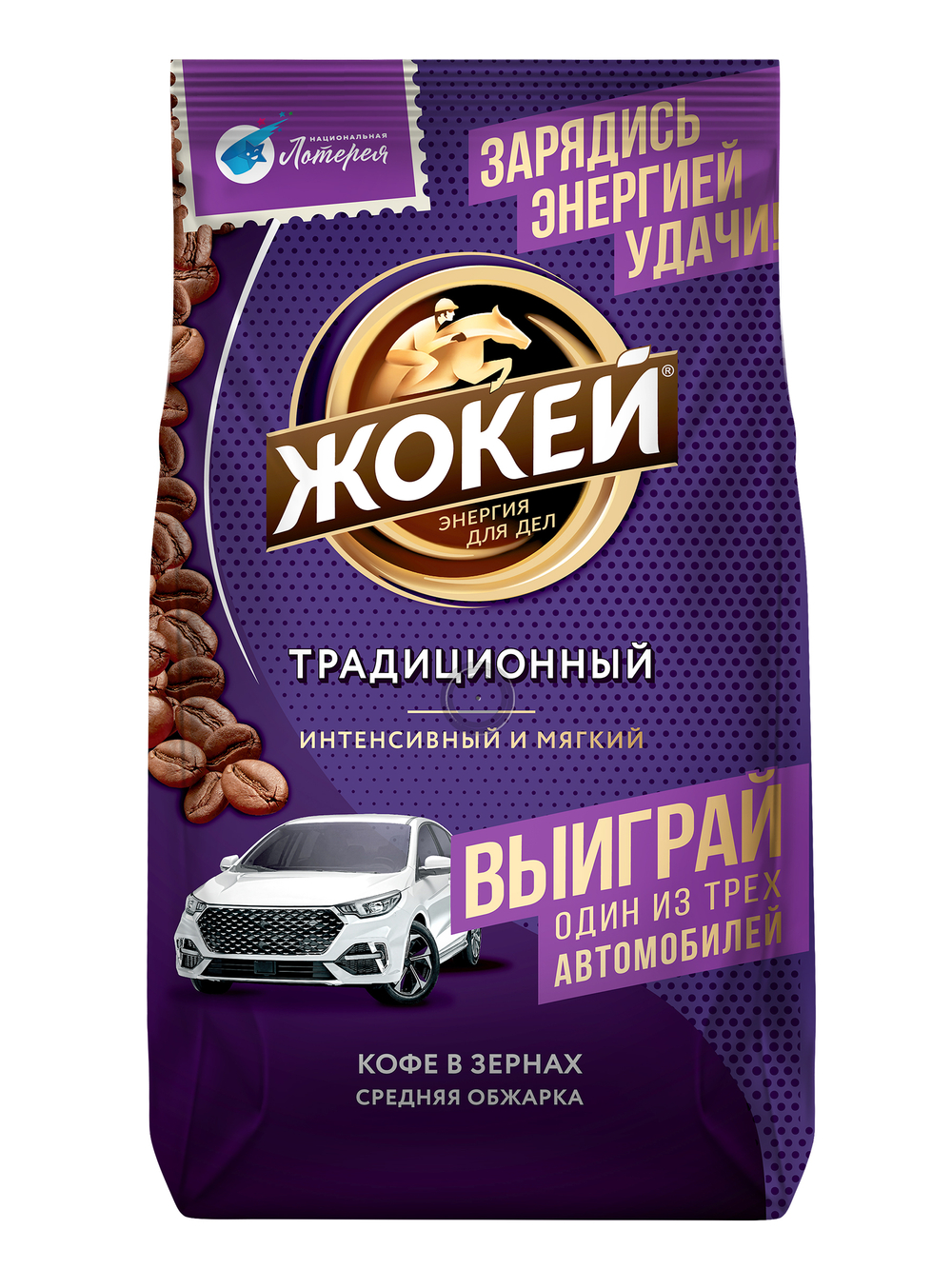 Кофе в зернах Жокей Традиционный, 800 г