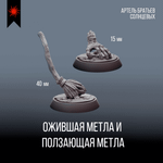 Руины Замка — Меганабор 19 фигурок + приключение