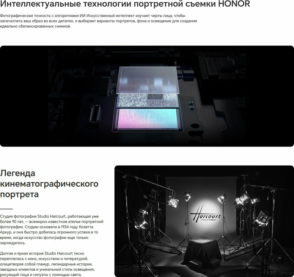 Смартфон HONOR 200 8/256 ГБ Global для РФ, Dual: nano SIM + eSIM, black