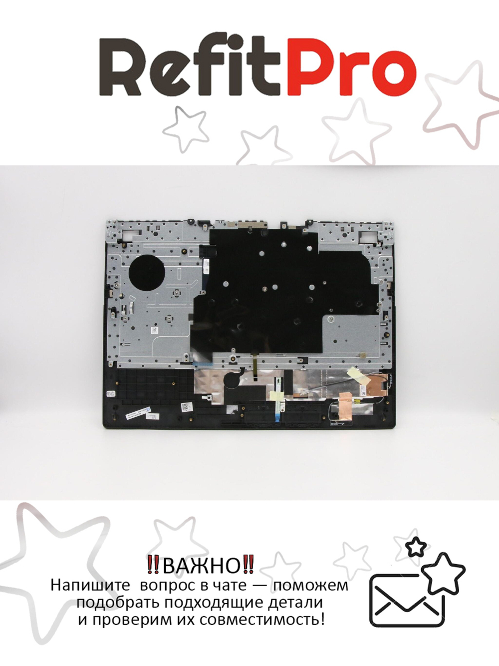 Верхняя панель с клавиатурой (топкейс) для ноутбука Lenovo Legion Y540-17IRH/Legion Y540-17IRH-PG0 раскладка - русская, с подсветкой, чёрный (5CB0U42939), оригинал