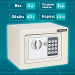 Сейф мебельный DASWERK SC-170EL (170х230х170 мм), электронный замок, бежевый, 291340