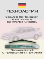 Щетки стеклоочистителя HUOYE Y8 550/450 мм на Mitsubishi Aspire | Hook/J-Hook