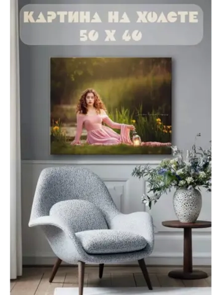 Картина на стену 40 X 50 Девушка