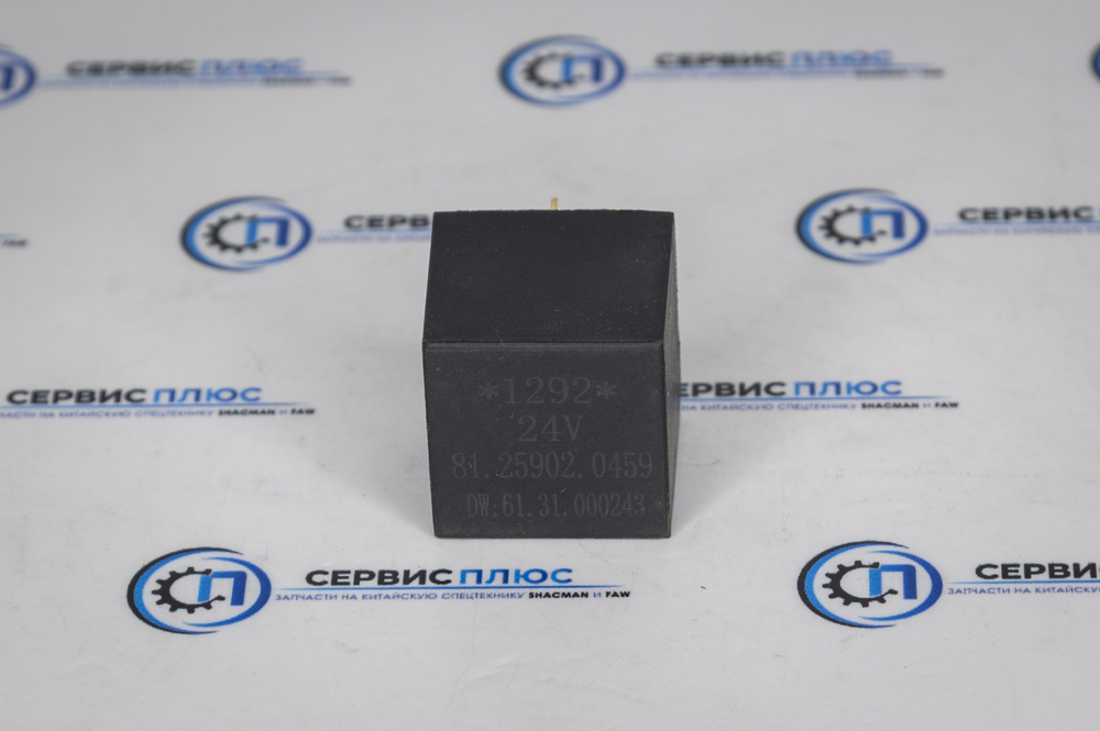 Реле  универсальное 81.25902.0459