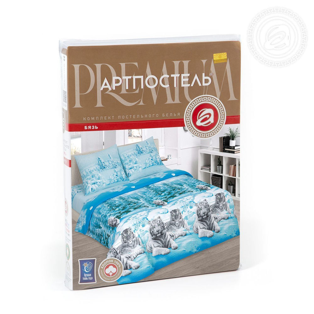 Символ удачи, бязь (100% хлопок)