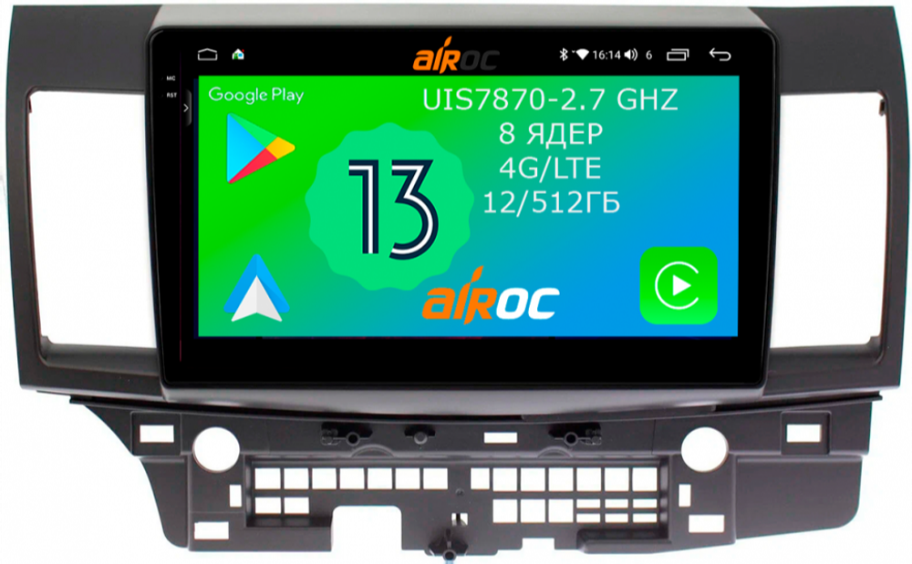 Магнитола для Mitsubishi Lancer X 2007-2016 - Airoc 2K AU-2612 на Android 13, TS20, 12/512Гб, SIM-слот