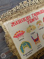 Наличник "Скопинский" горизонтальный