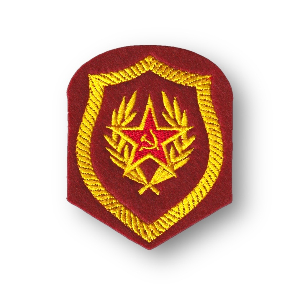 Нашивка ( Шеврон ) На Рукав Внутренние Войска СССР ( обр. 1969г. ) Вышитая | АТРИБУТИКА.