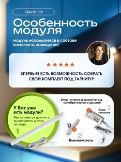 Светодиодный угловой светильник подсветка для кухни