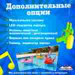 Электрическая бамперная лодка «Лебедь» XL, красная, взрослая на часовом механизме