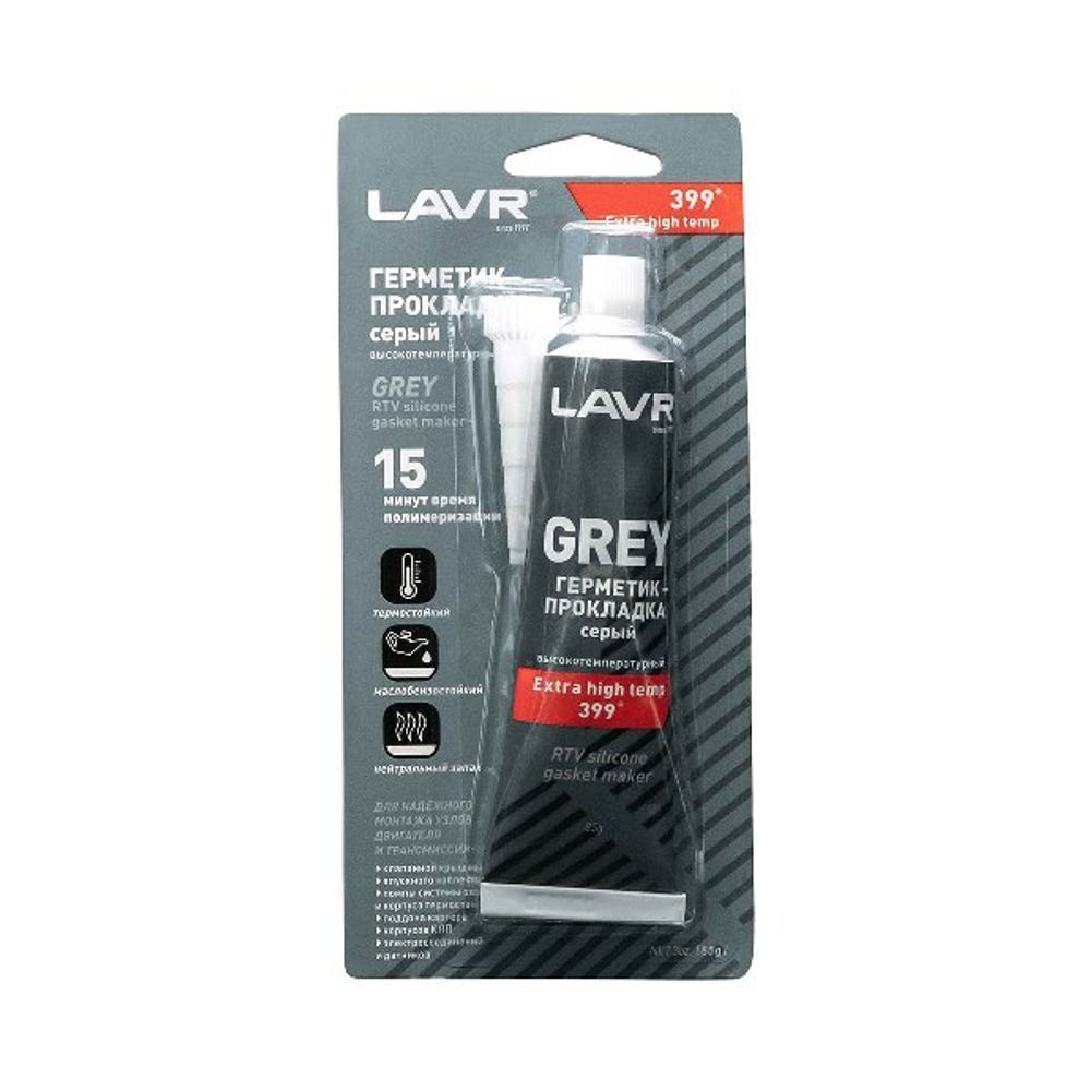 LAVR Герметик-прокладка серый высокотемпературный Grey, 85 г