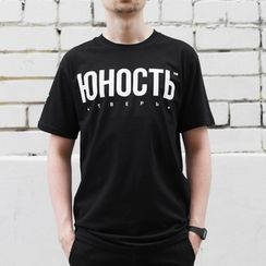 Футболка ЮНОСТЬ Москва-Тверь, черный