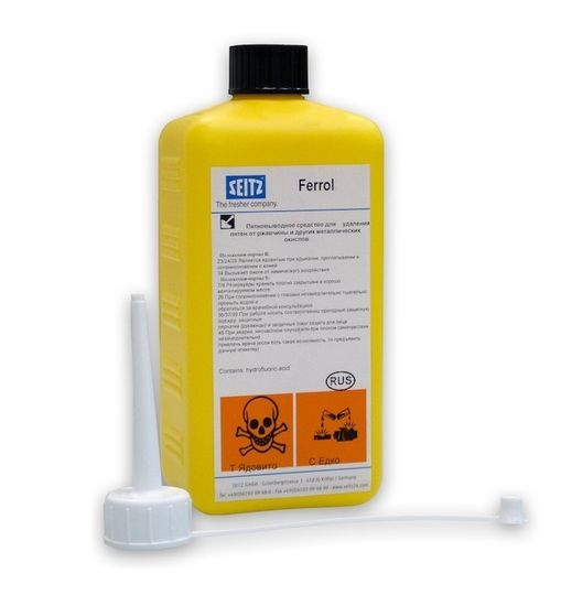 Ferrol Средство для удаления пятен