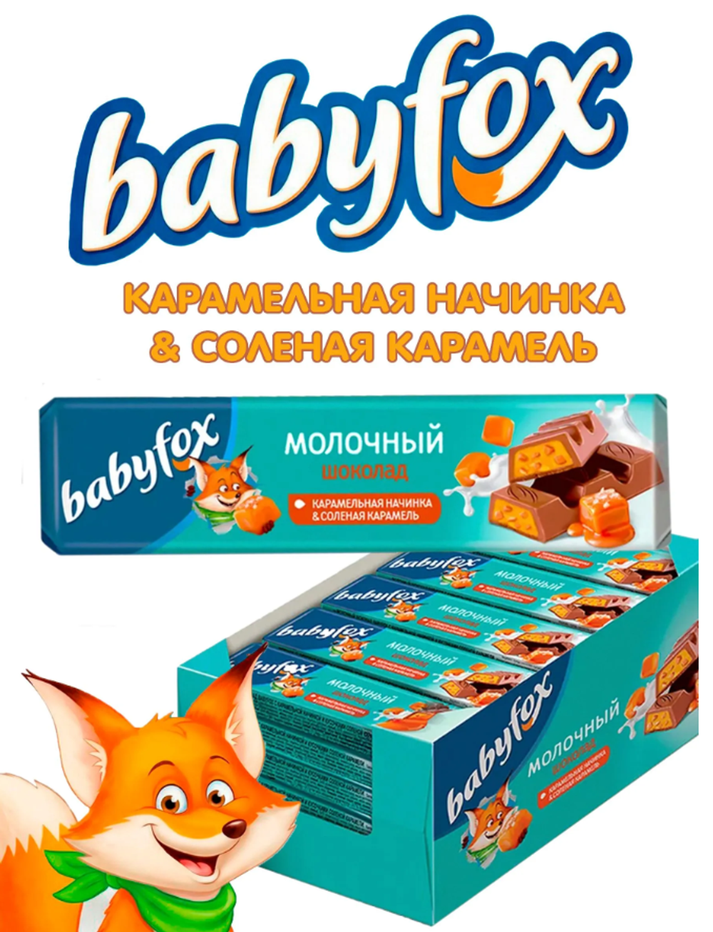 Скриншот 2026-03-20 08-29-58