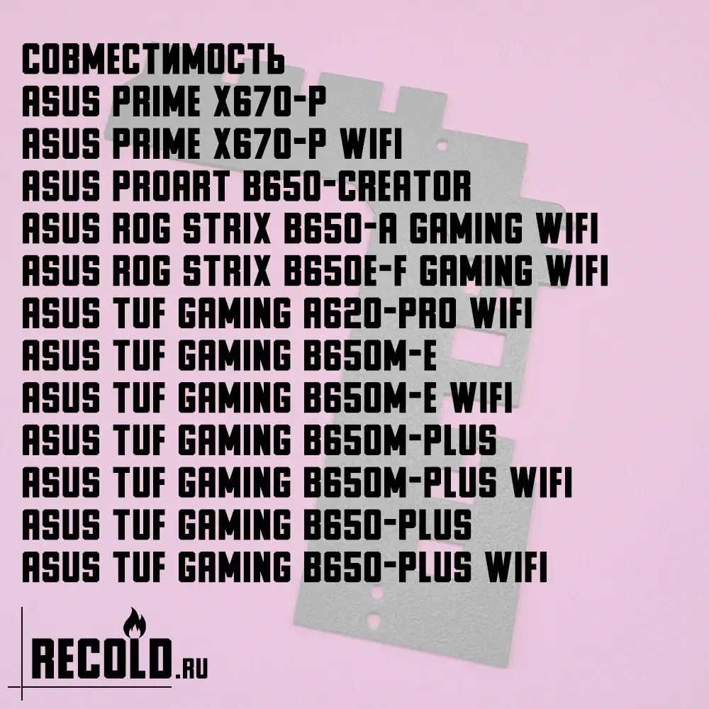 Asus PRIME X670-P, B650-PLUS, B650M-PLUS, B650E-F GAMING WIFI, B650-A GAMING WIFI