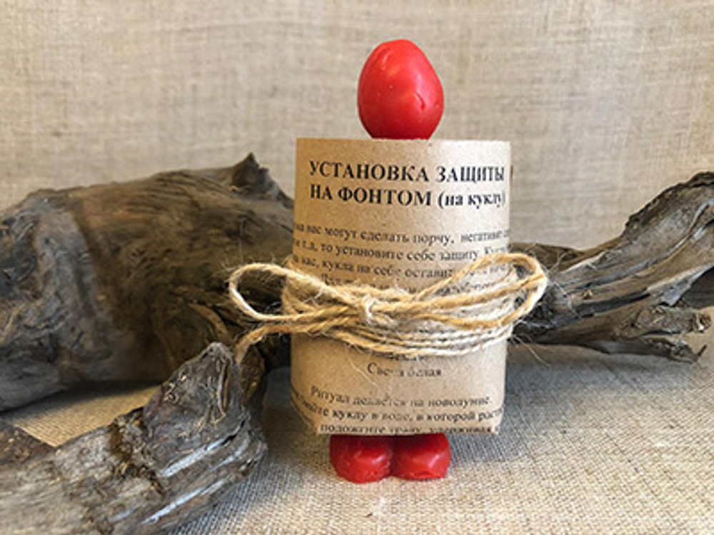 УСТАНОВКА ЗАЩИТЫ НА КУКЛУ (МУЖ.)
